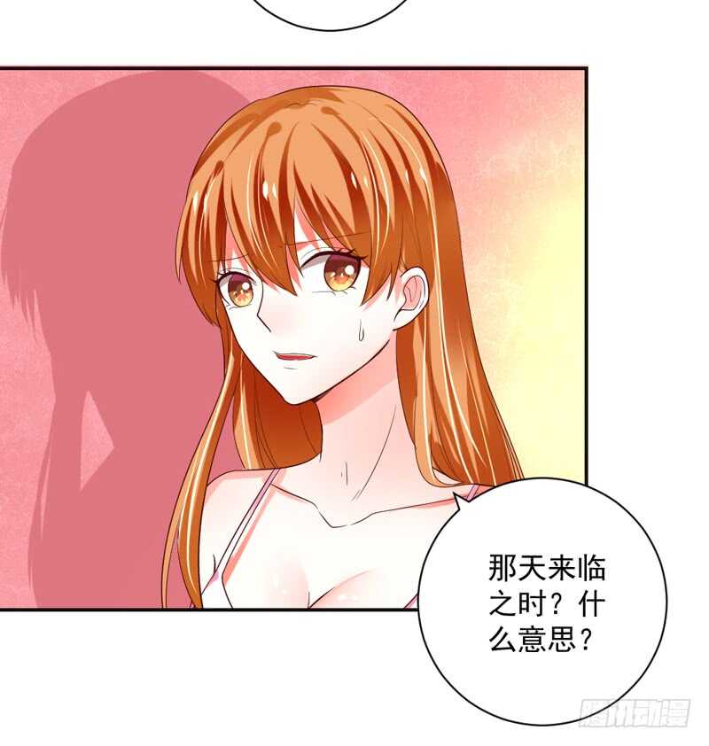 如果可以，真想此时永远~-第129话
