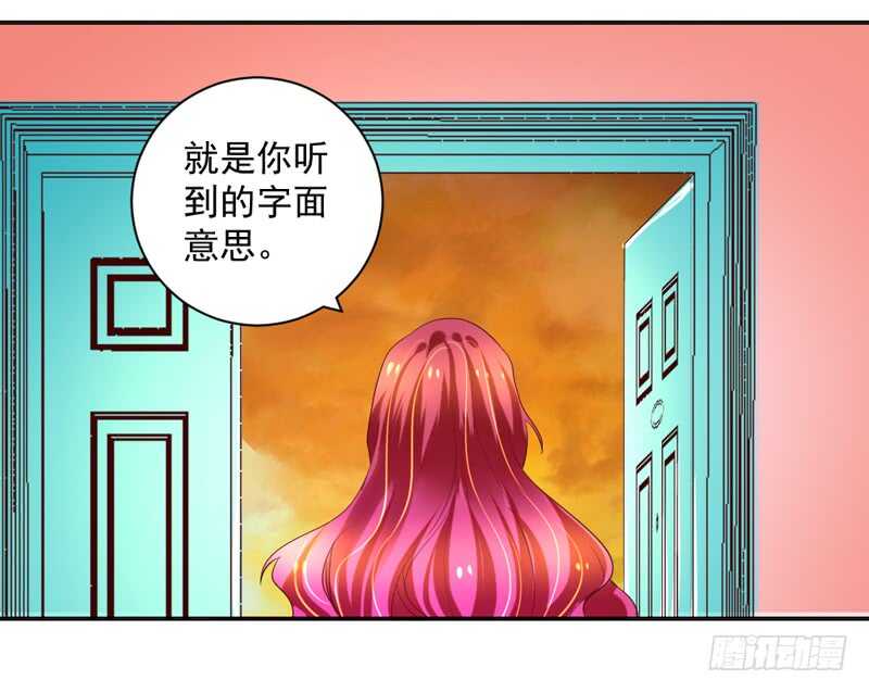 如果可以，真想此时永远~-第129话