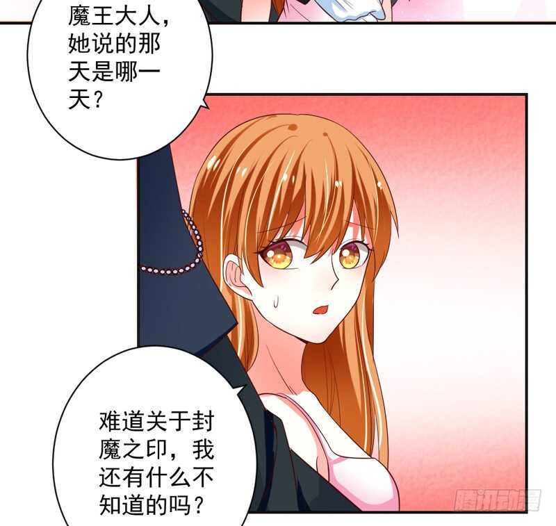 如果可以，真想此时永远~-第129话