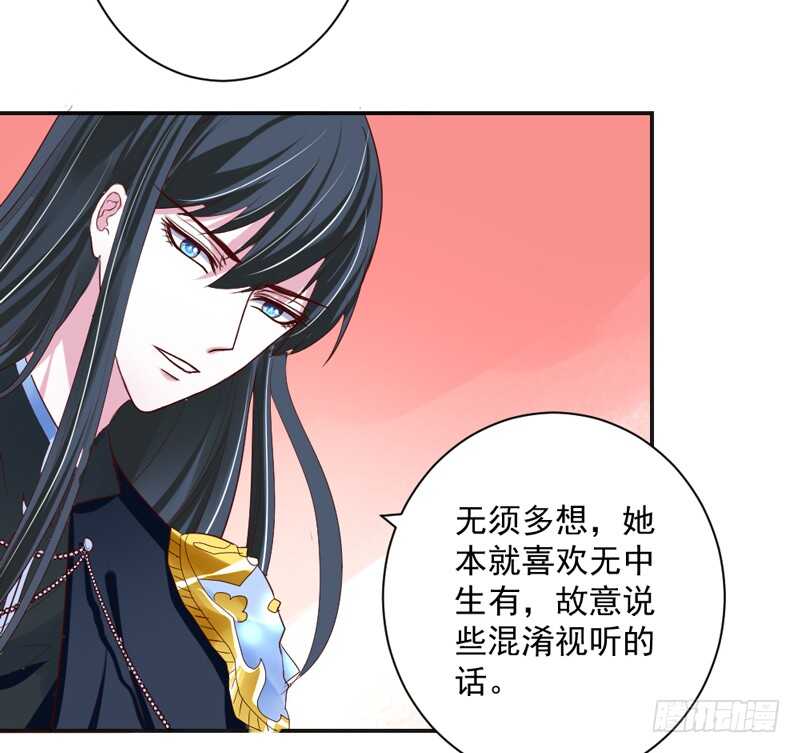 如果可以，真想此时永远~-第129话