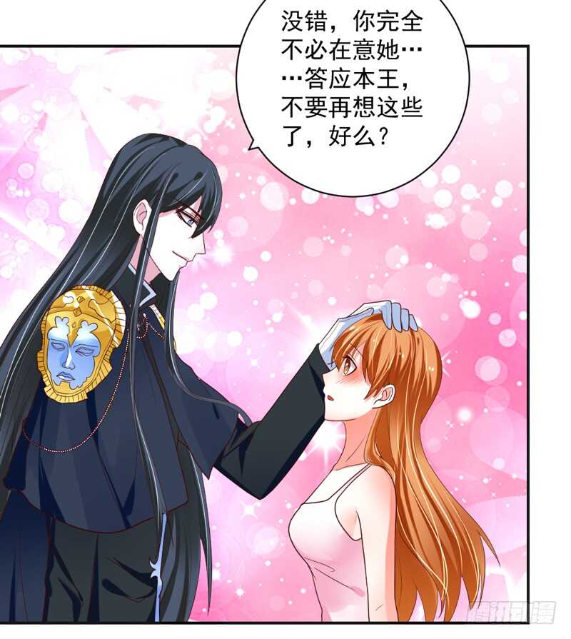 如果可以，真想此时永远~-第129话