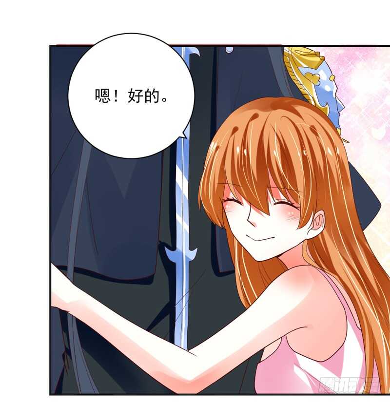 如果可以，真想此时永远~-第129话