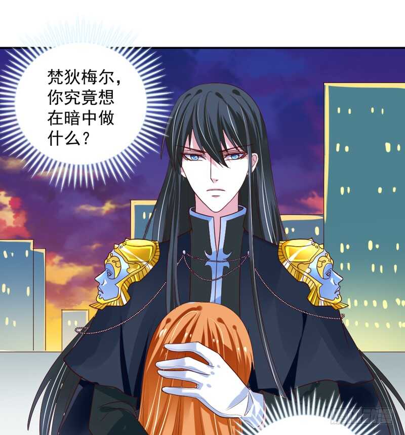如果可以，真想此时永远~-第129话