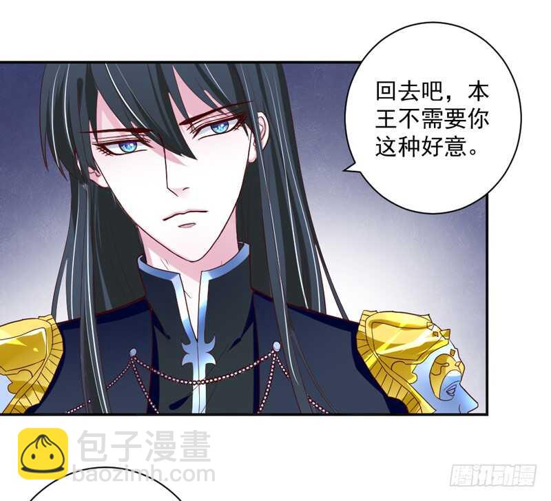 如果可以，真想此时永远~-第129话
