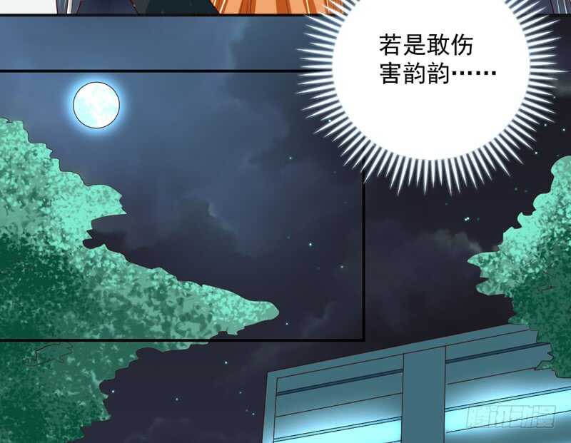 如果可以，真想此时永远~-第129话