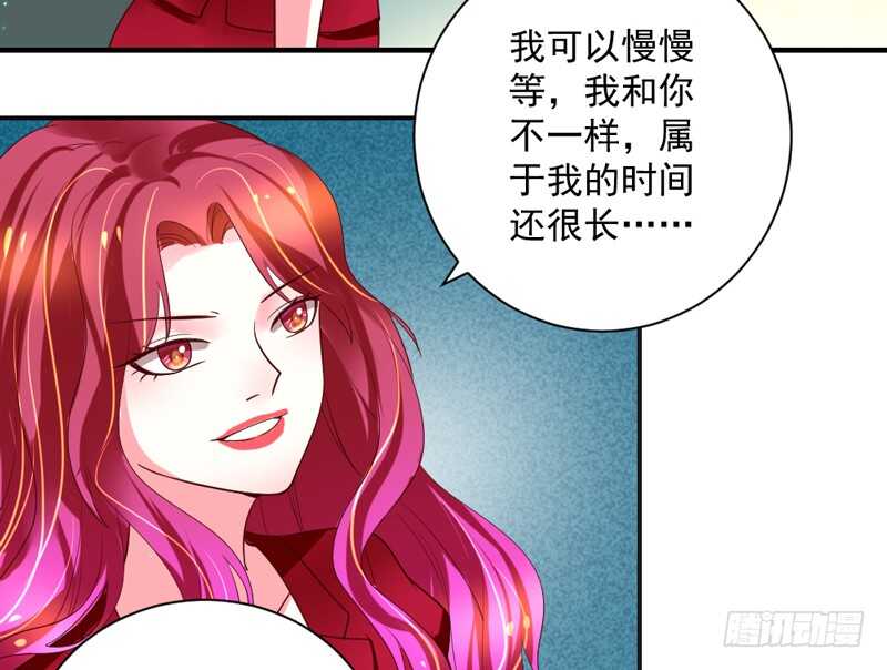 如果可以，真想此时永远~-第129话