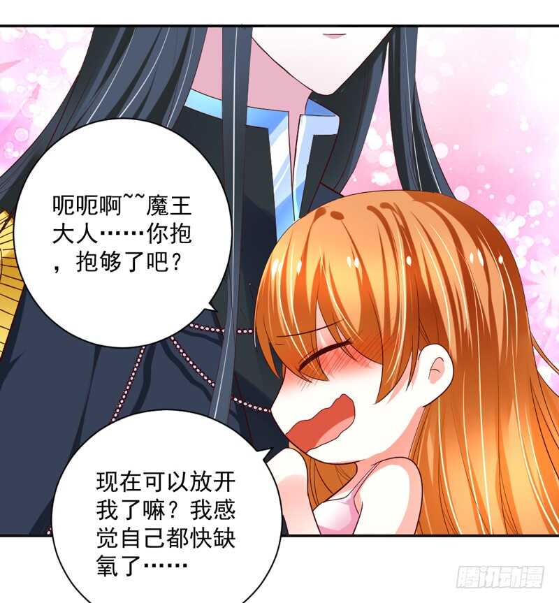 如果可以，真想此时永远~-第129话