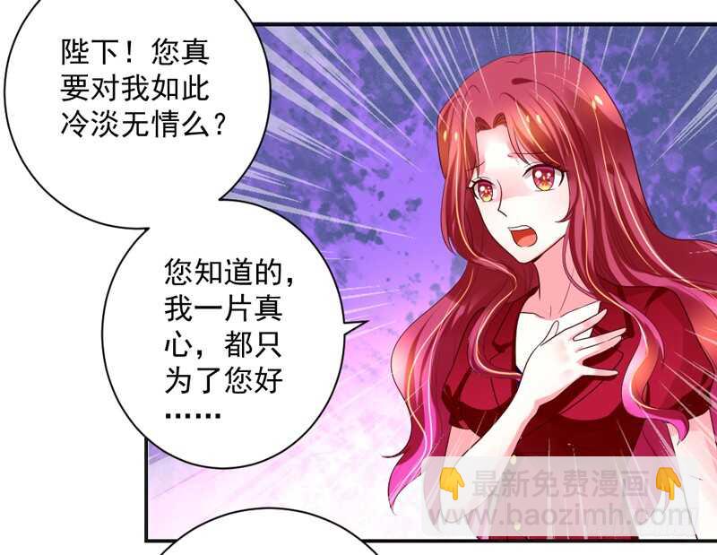 如果可以，真想此时永远~-第129话