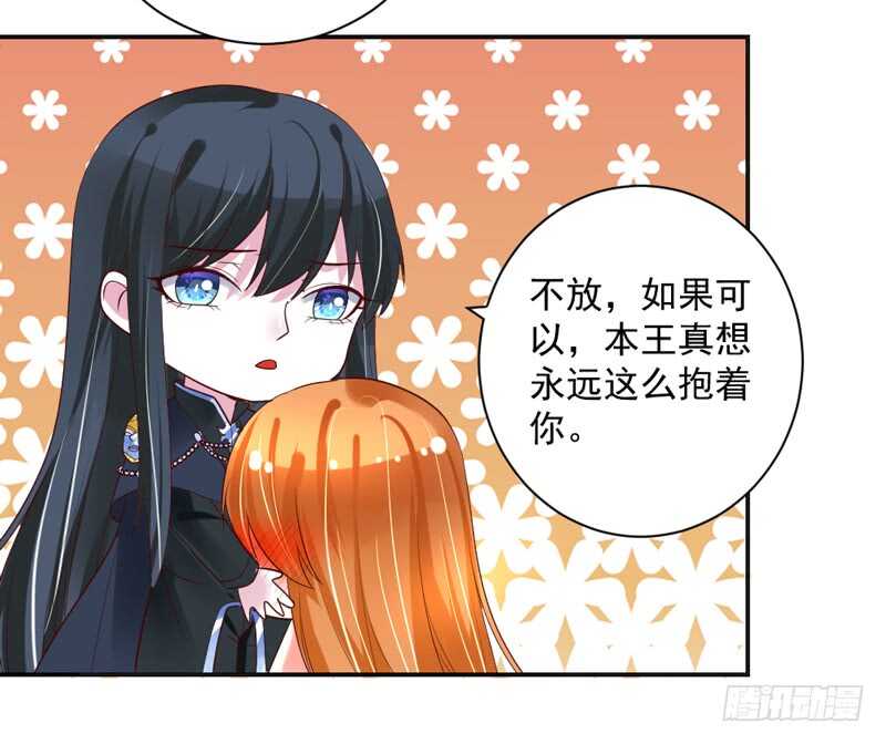 如果可以，真想此时永远~-第129话