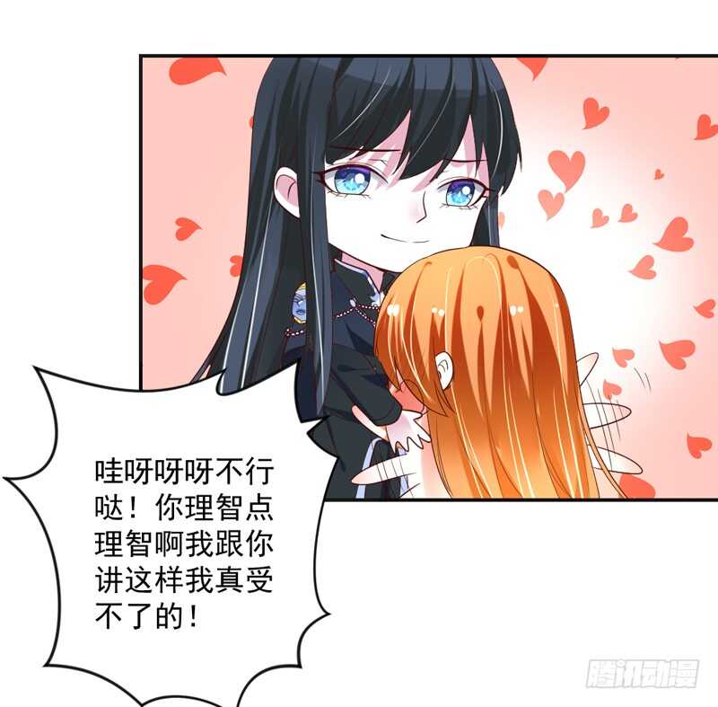 如果可以，真想此时永远~-第129话
