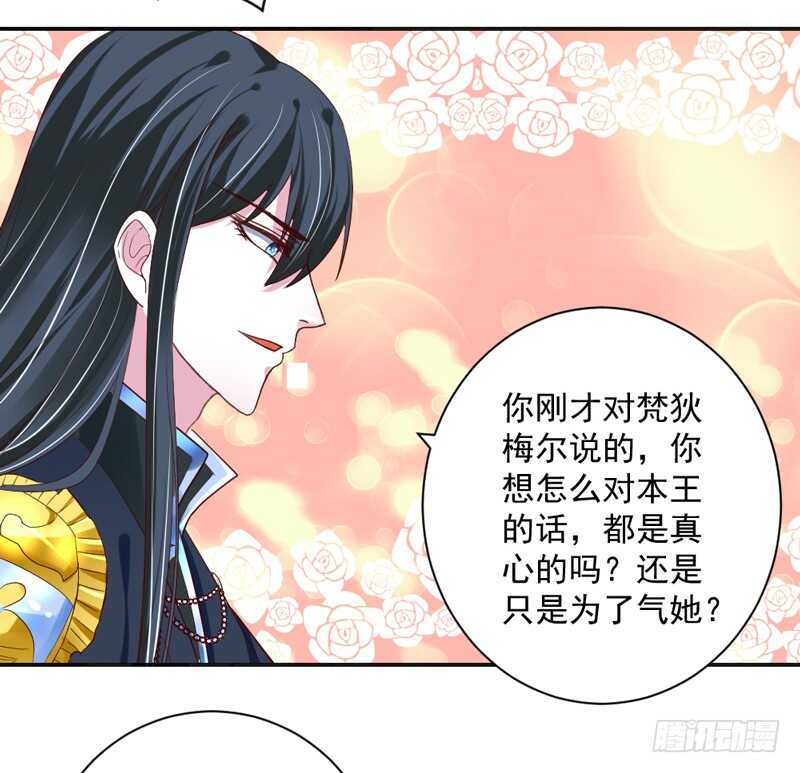 如果可以，真想此时永远~-第129话
