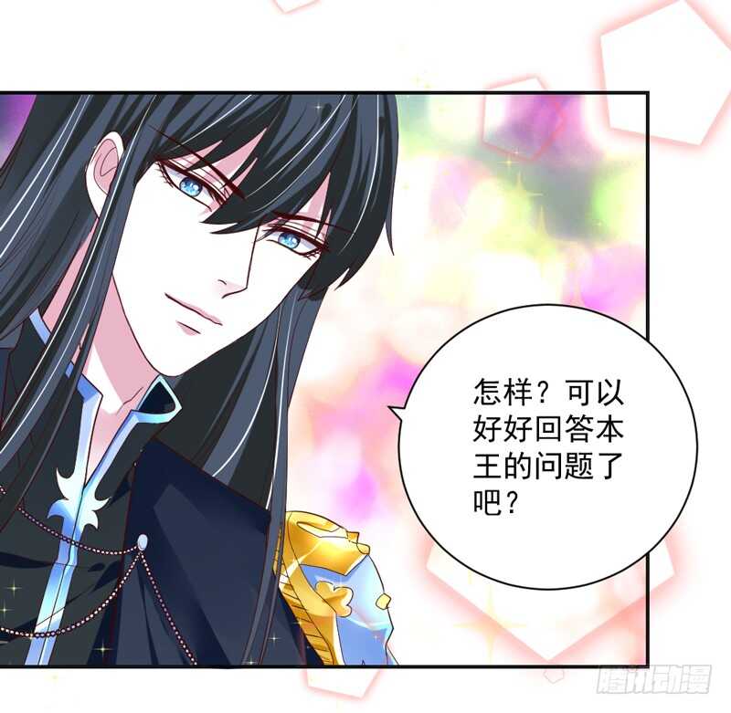 如果可以，真想此时永远~-第129话