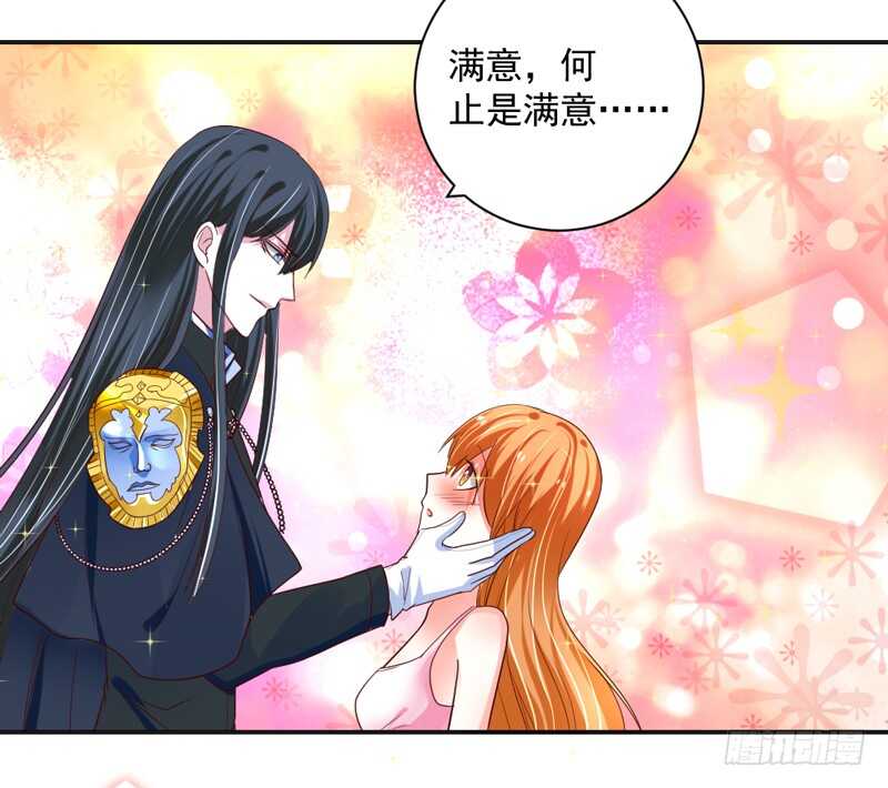 如果可以，真想此时永远~-第129话
