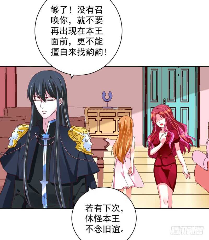如果可以，真想此时永远~-第129话
