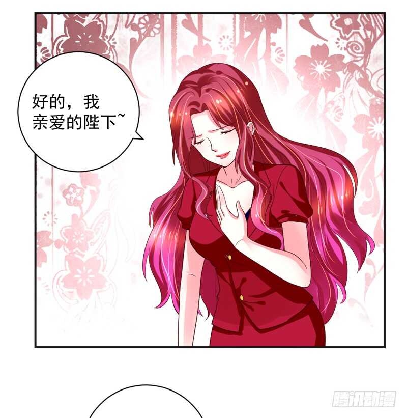 如果可以，真想此时永远~-第129话