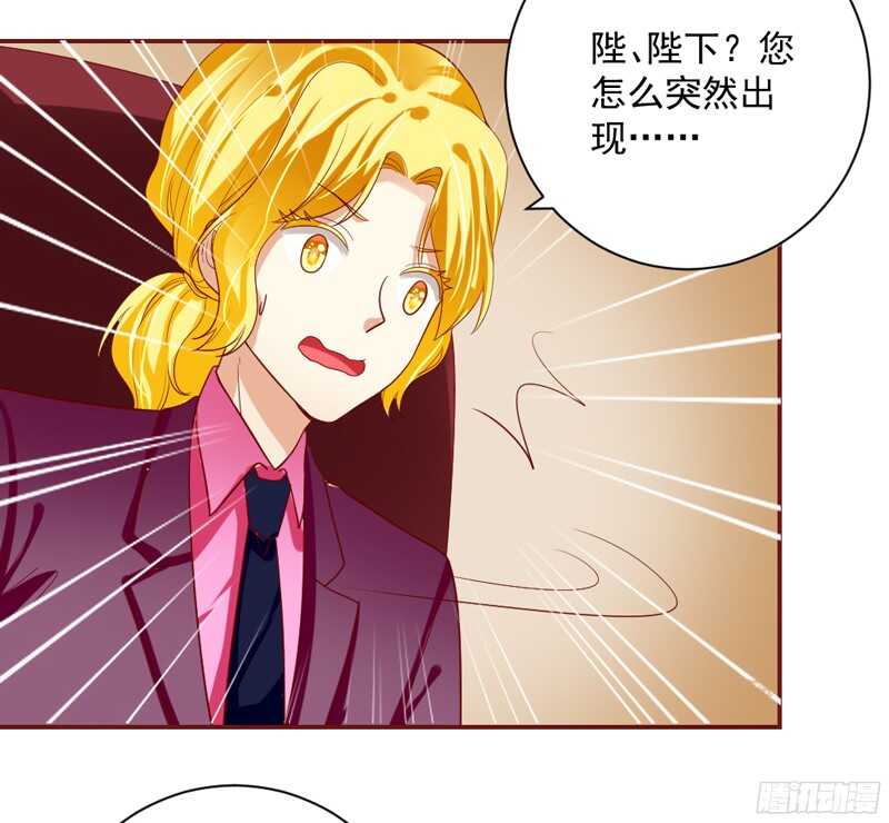 如果害怕，就呼唤本王的名字！-第131话