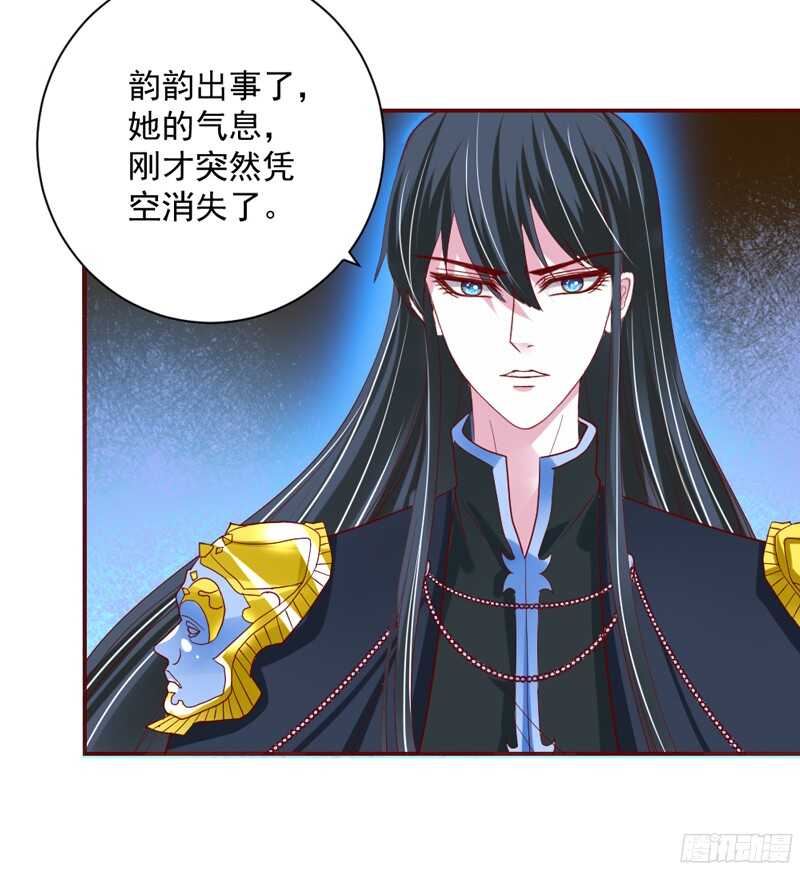 如果害怕，就呼唤本王的名字！-第131话