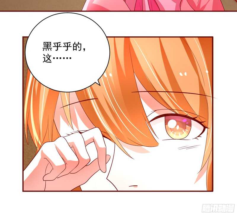 如果害怕，就呼唤本王的名字！-第131话