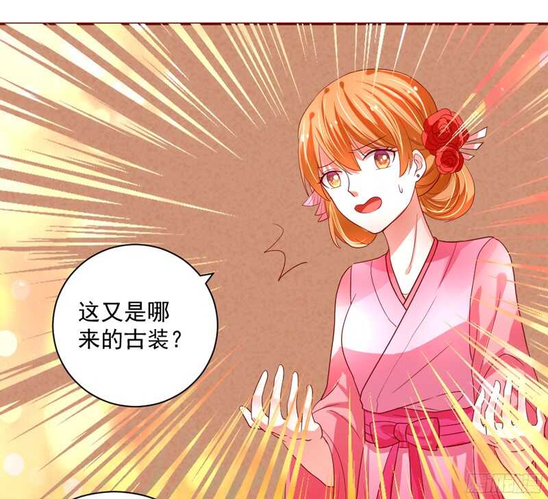 如果害怕，就呼唤本王的名字！-第131话