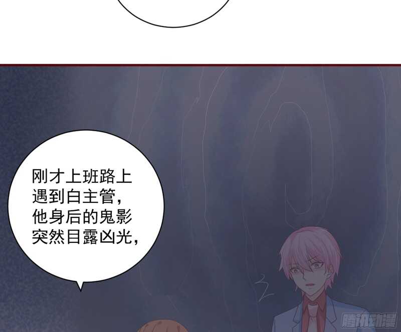 如果害怕，就呼唤本王的名字！-第131话