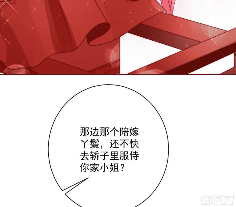 如果害怕，就呼唤本王的名字！-第131话