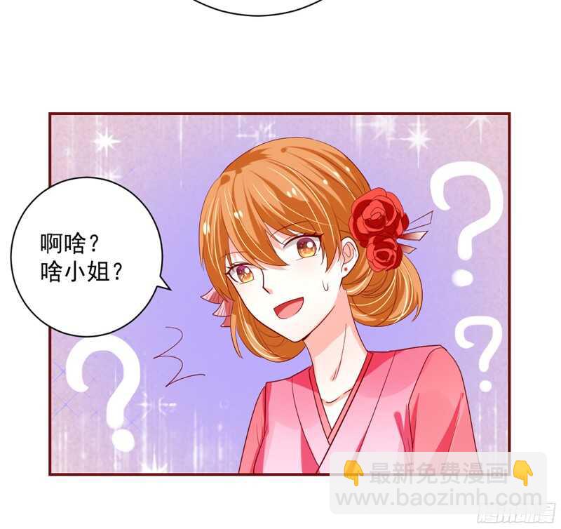 如果害怕，就呼唤本王的名字！-第131话