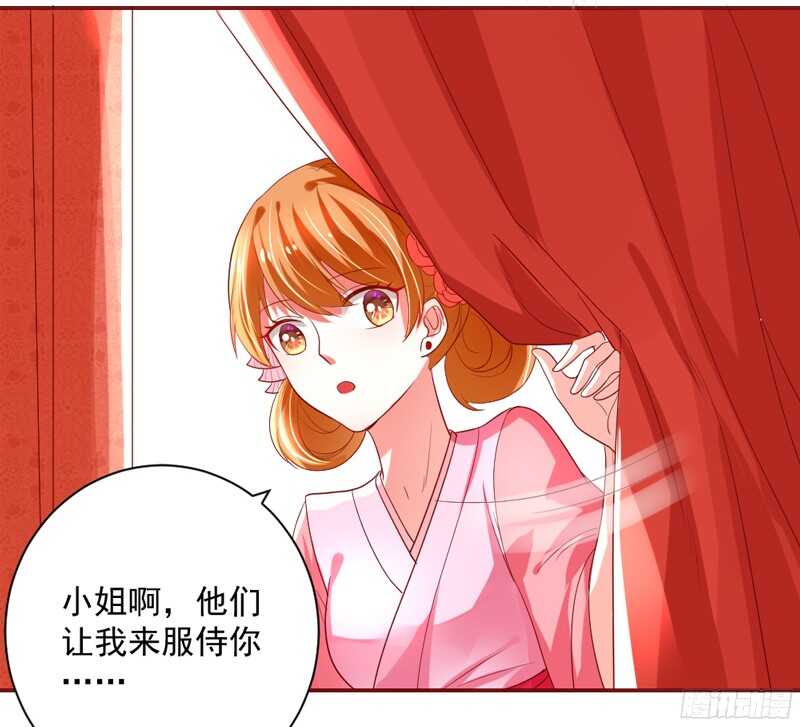 如果害怕，就呼唤本王的名字！-第131话