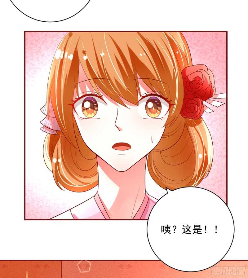 如果害怕，就呼唤本王的名字！-第131话