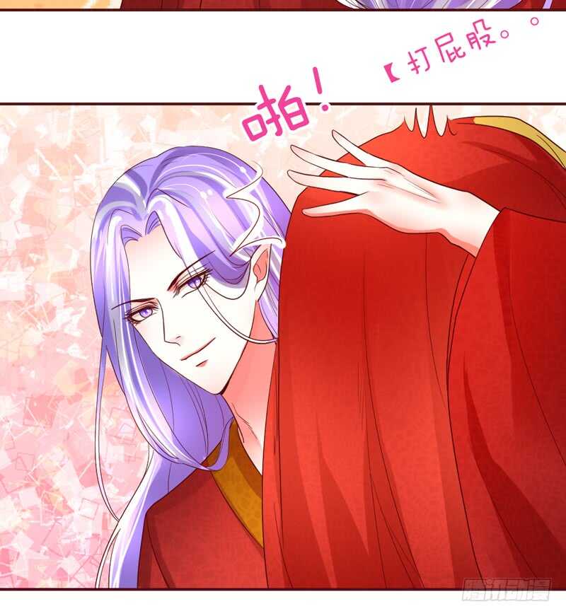 你们要不要这么搞笑啊！-第133话