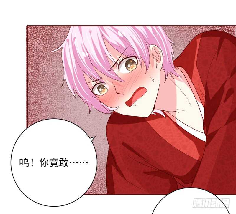 你们要不要这么搞笑啊！-第133话