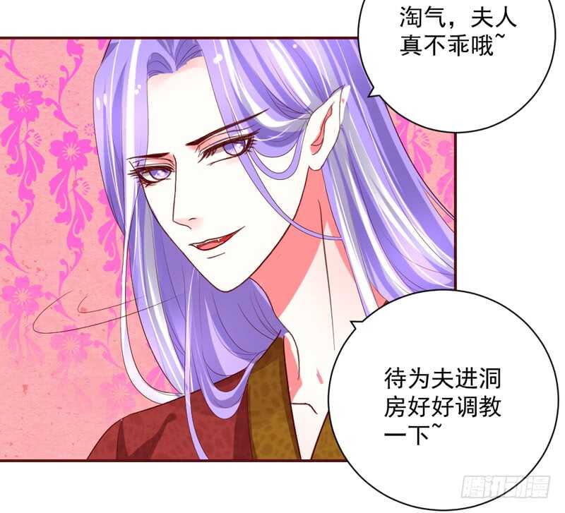 你们要不要这么搞笑啊！-第133话