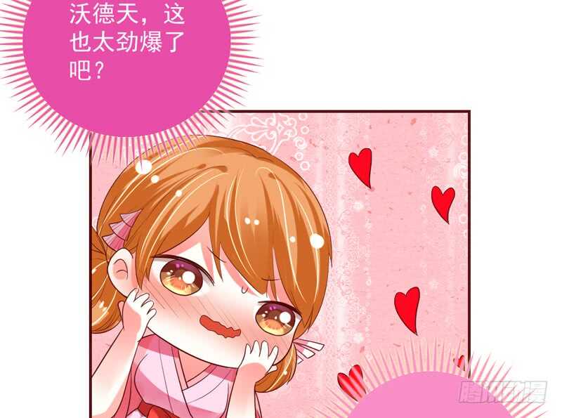 你们要不要这么搞笑啊！-第133话