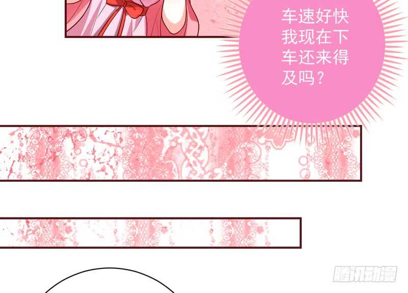 你们要不要这么搞笑啊！-第133话