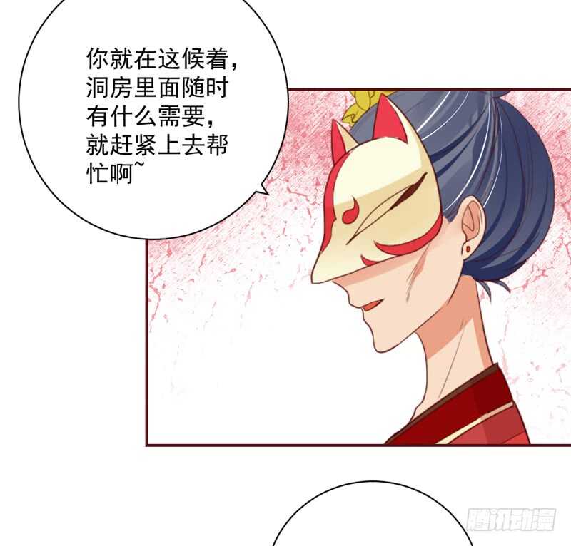 你们要不要这么搞笑啊！-第133话