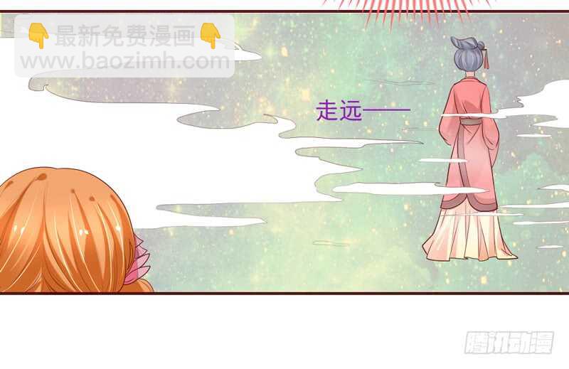 你们要不要这么搞笑啊！-第133话