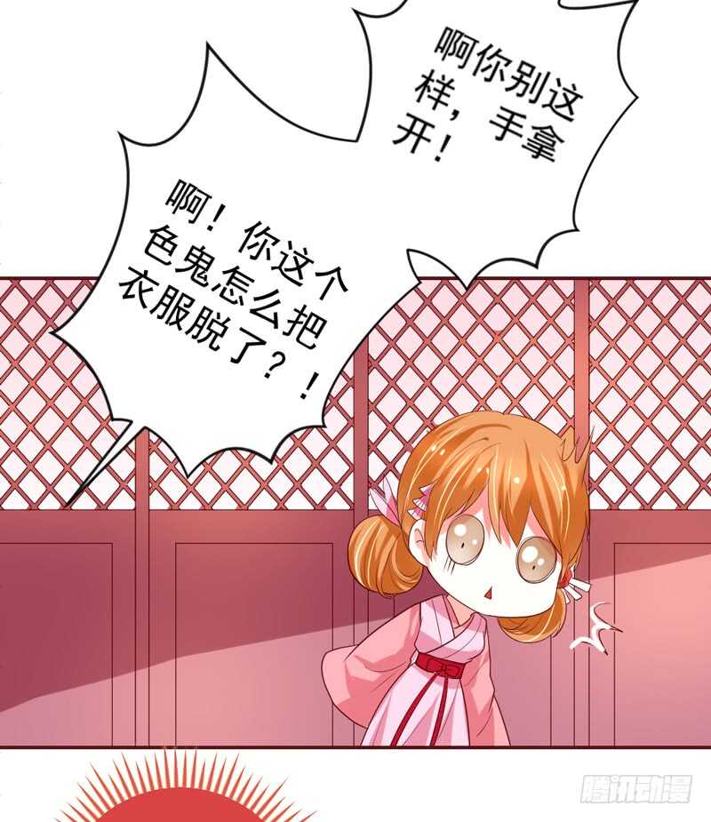 你们要不要这么搞笑啊！-第133话