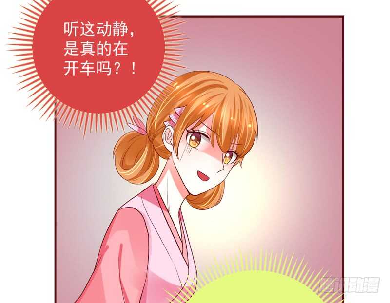 你们要不要这么搞笑啊！-第133话