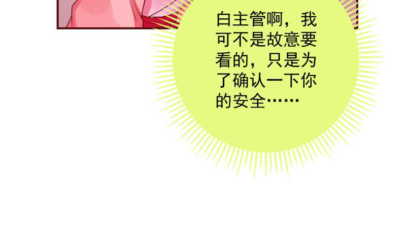 你们要不要这么搞笑啊！-第133话