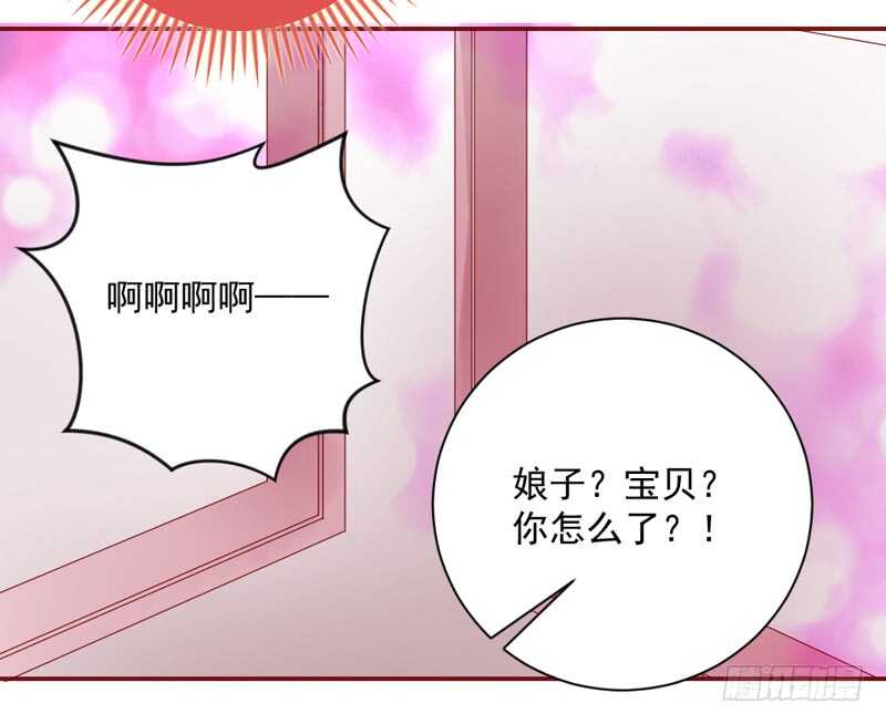 你们要不要这么搞笑啊！-第133话