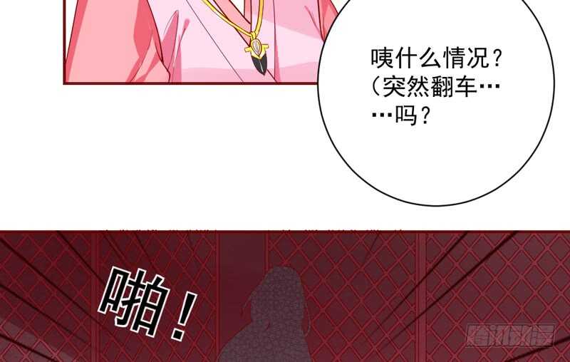你们要不要这么搞笑啊！-第133话