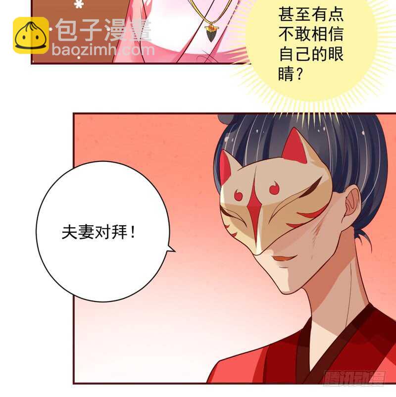 你们要不要这么搞笑啊！-第133话