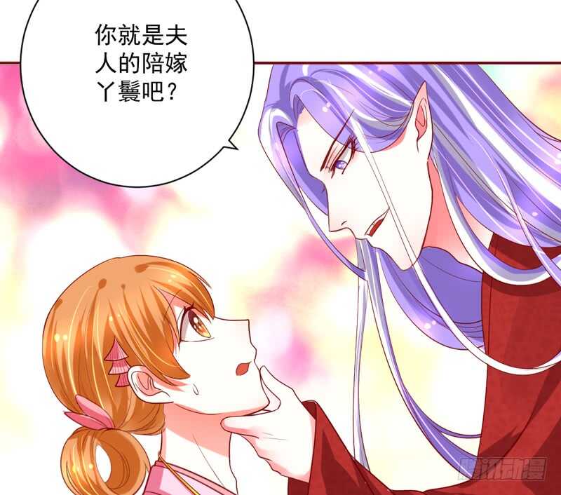 你们要不要这么搞笑啊！-第133话