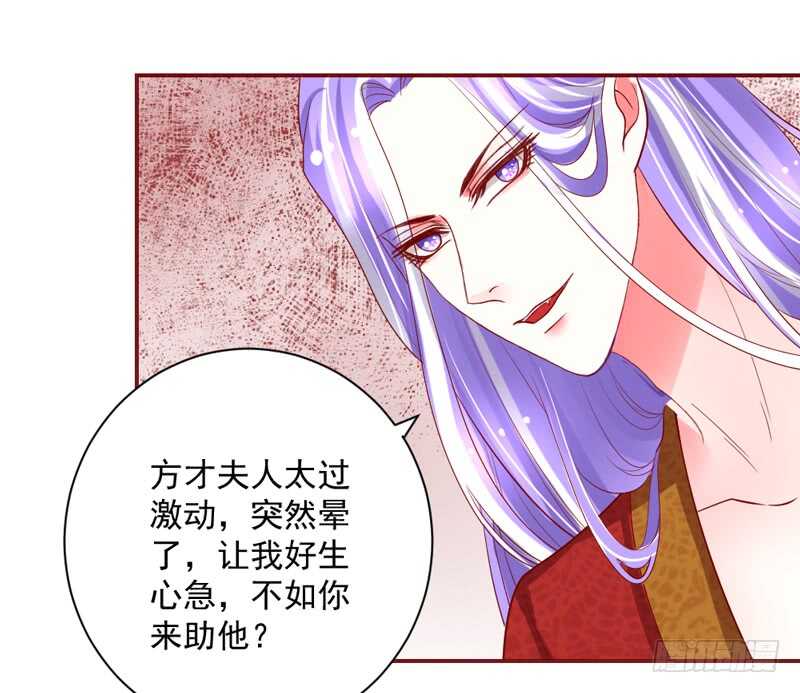 你们要不要这么搞笑啊！-第133话