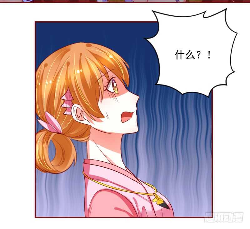 你们要不要这么搞笑啊！-第133话