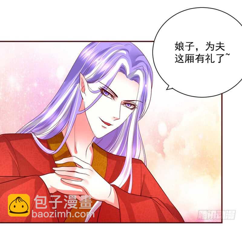 你们要不要这么搞笑啊！-第133话