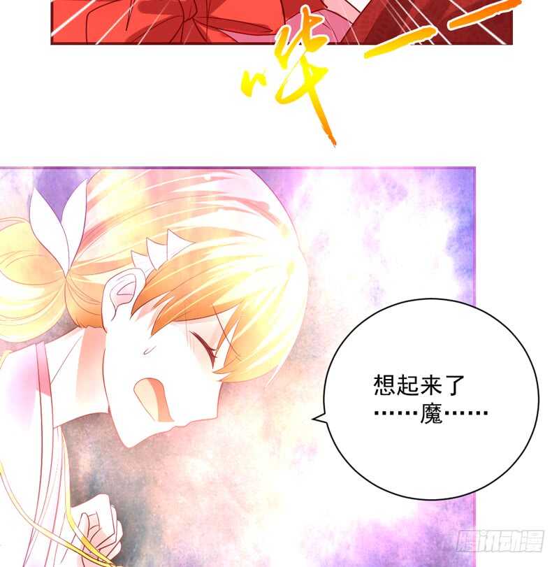 你们要不要这么搞笑啊！-第133话