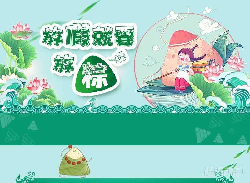 你们要不要这么搞笑啊！-第133话