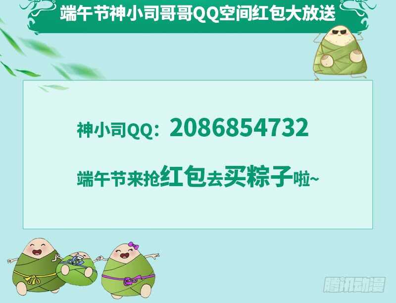你们要不要这么搞笑啊！-第133话