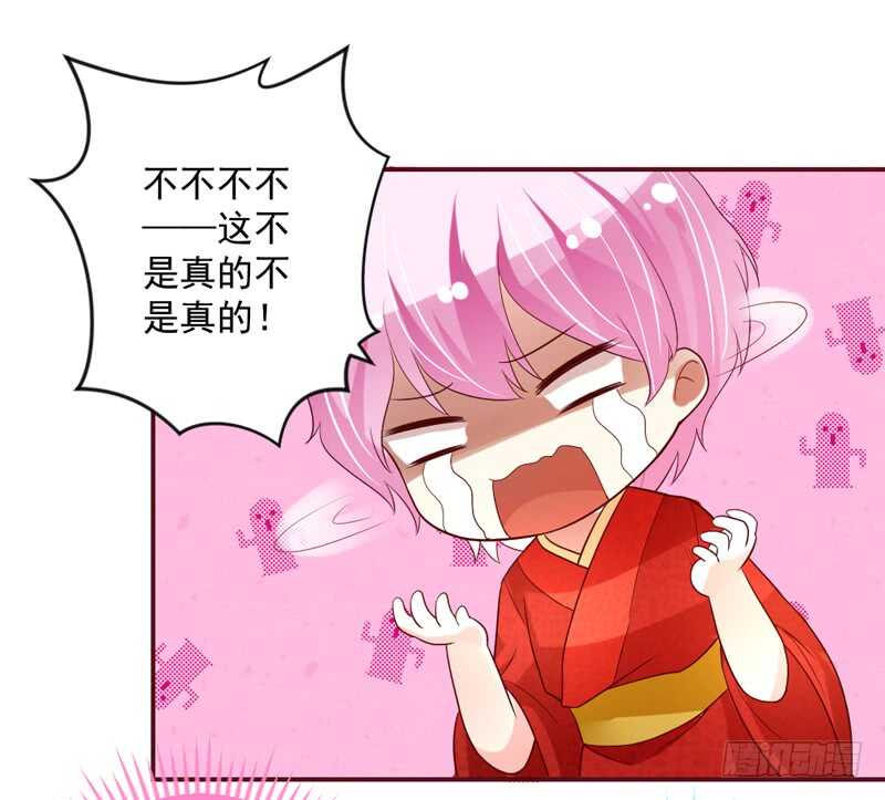 你们要不要这么搞笑啊！-第133话