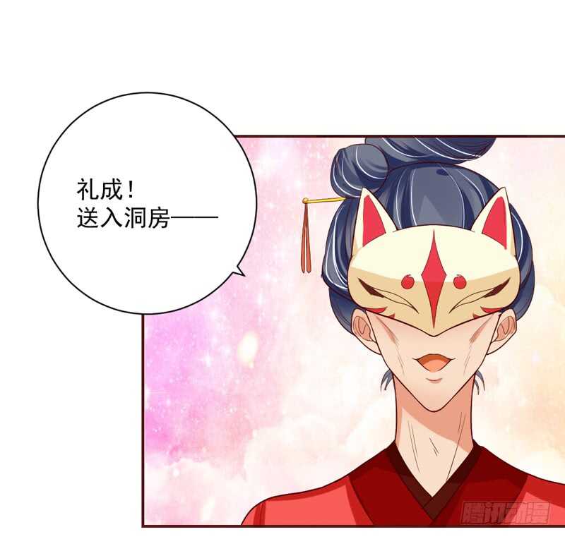 你们要不要这么搞笑啊！-第133话